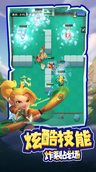 萌星物语 登录送5星英雄图片1