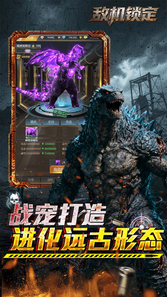 敌机锁定3.5折爆炸福利版本图片5