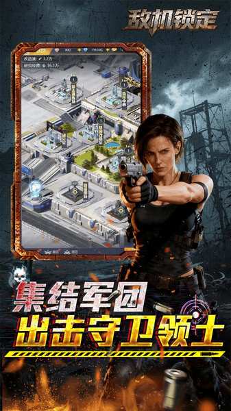 敌机锁定3.5折爆炸福利版本图片2