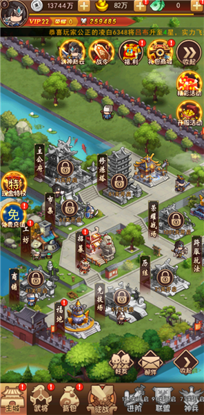 破日开天换称号攻略图片1