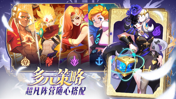 超凡守卫战图片4