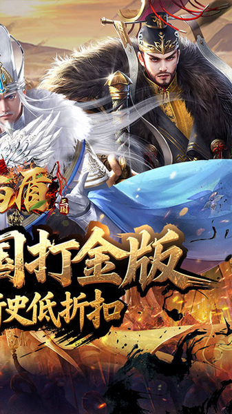 剑与盾 0.05折放置打金版图片5