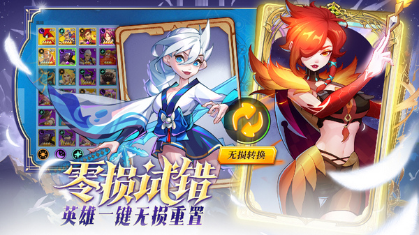 超凡守卫战图片2