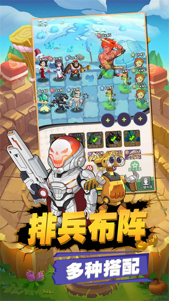 豆豆打僵尸图片2