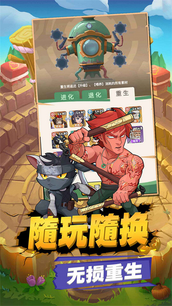 豆豆打僵尸图片4