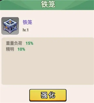 豆豆打僵尸养僵尸攻略图片4