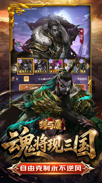 剑与盾 0.05折放置打金版图片3