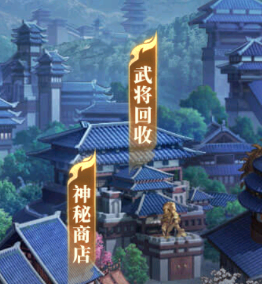 剑与盾武将回收分解系统详解图片1