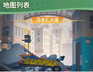 豆豆打僵尸养僵尸攻略图片1