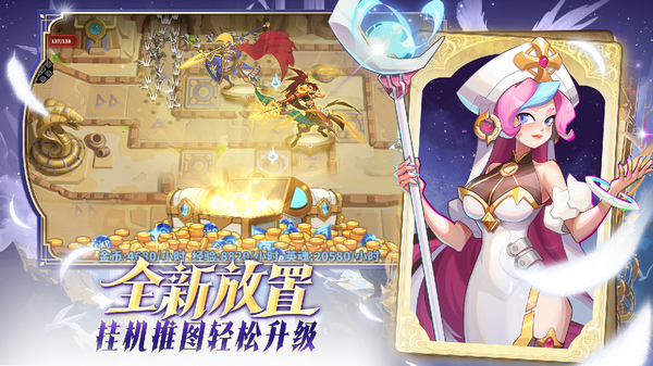 超凡守卫战图片5