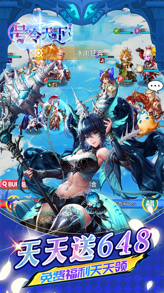 号令天下2 女神养成0.05折图片4