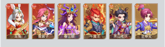 大闹天宫手游阵容推荐图片1