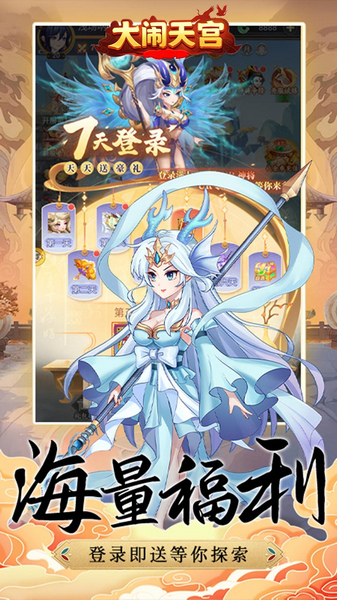 大闹天宫 0.1折无限开盲盒图片2