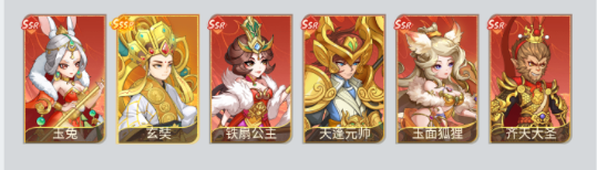 大闹天宫手游阵容推荐图片2