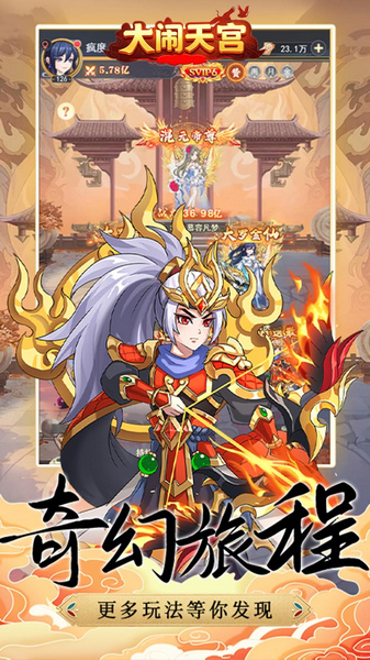 大闹天宫 0.1折无限开盲盒图片5