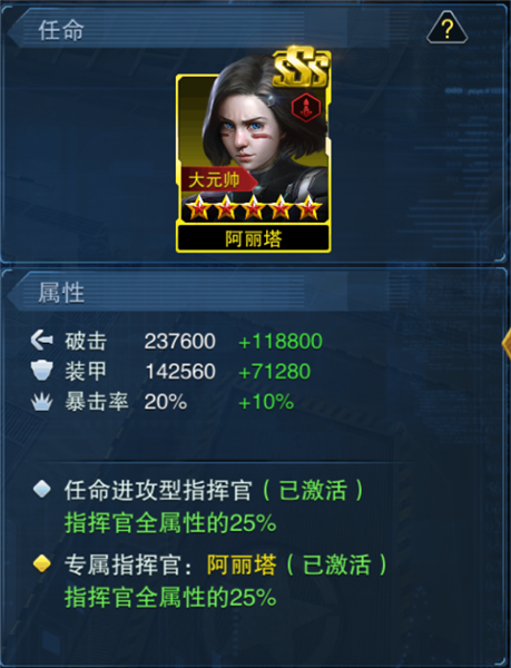 战地荣耀梅卡瓦深度解析图片2