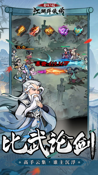 泰坦之剑 0.05折图片4