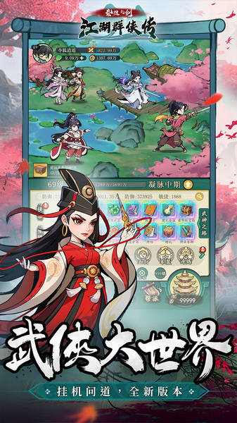 泰坦之剑 0.05折图片3