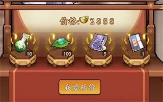 泰坦之剑帮派玩法介绍图片6