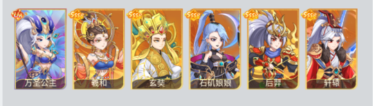 大闹天宫手游阵容推荐图片3