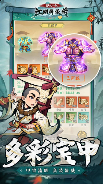 泰坦之剑 0.05折图片5