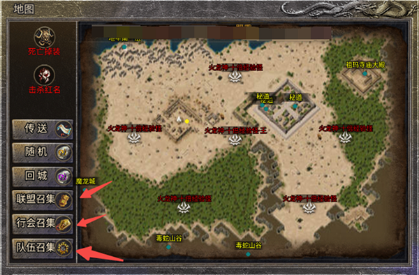 龙腾传奇前期道具攻略图片6