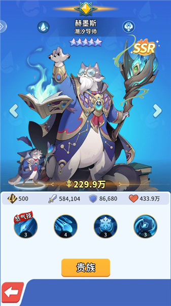 豆豆打僵尸萌新入门攻略图片5