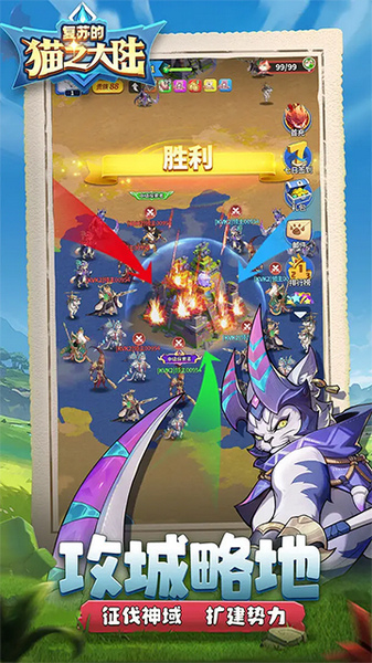 复苏的猫之大陆图片1