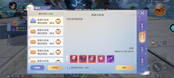 一念剑歌游戏玩法介绍图片1