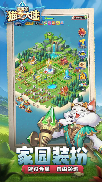 复苏的猫之大陆图片3