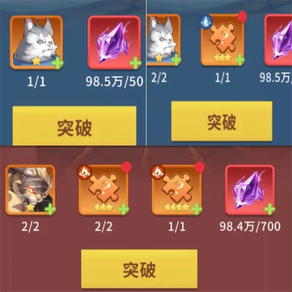 豆豆打僵尸萌新入门攻略图片1