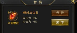 一刀传世新手攻略图片3