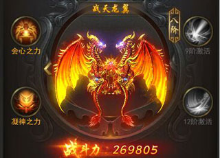 一刀传世新手攻略图片2