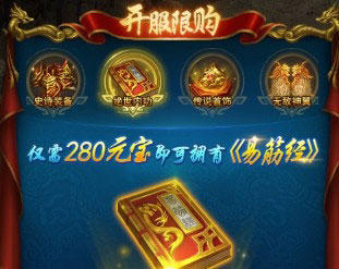 一刀传世新手攻略图片1