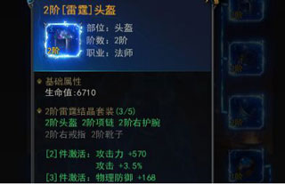 一刀传世新手攻略图片5