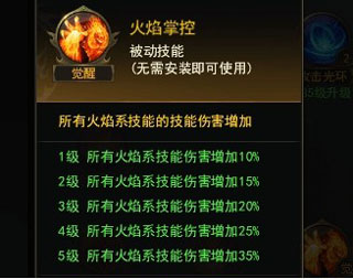 一刀传世新手攻略图片6