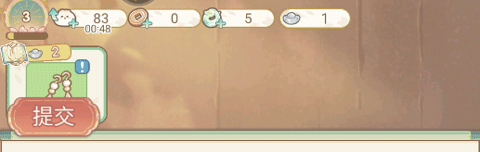 凤凰心计游戏攻略图片2