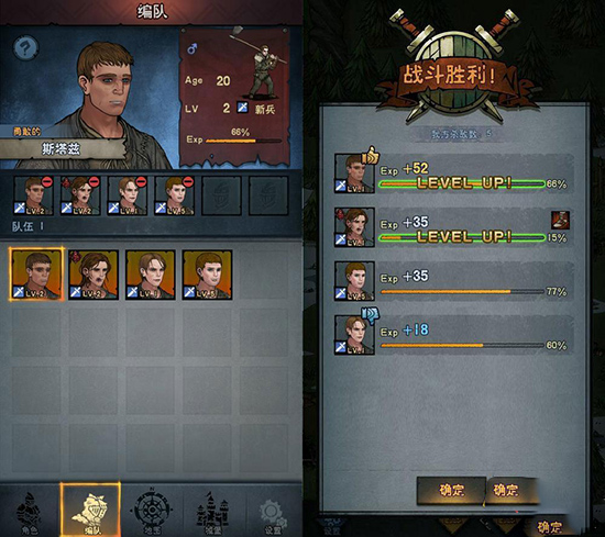 诸神皇冠跑商路线玩法图片2