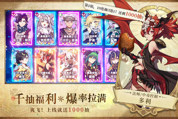 卢希达：起源图片5