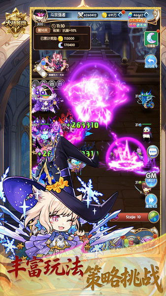 大战英雄 登录送百抽图片4