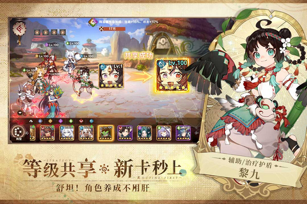 卢希达：起源图片3