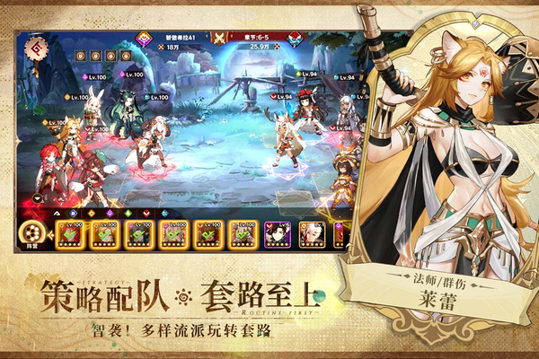 卢希达：起源图片2