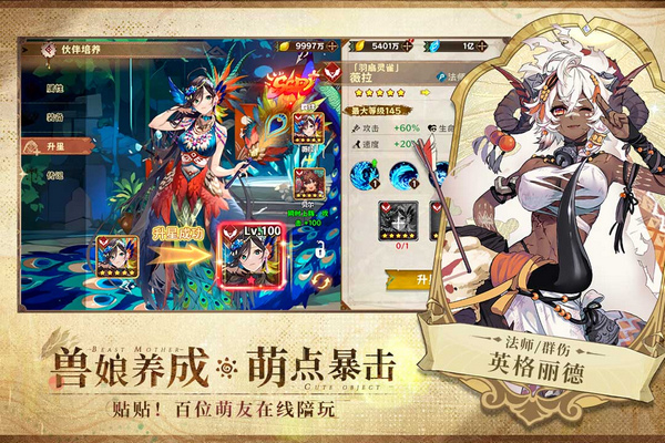 卢希达：起源图片4