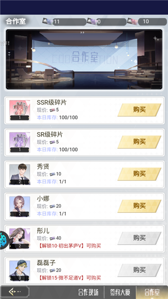 黑暗信仰招募代言人攻略图片4