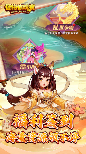 怪物惊魂夜 0.1爆打曹操图片1