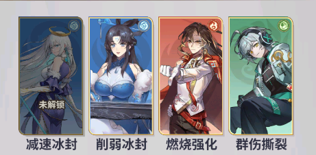 天下争霸三国志法术轰炸队队伍推荐图片1