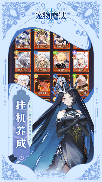 宠物魔法（0.05折）图片2