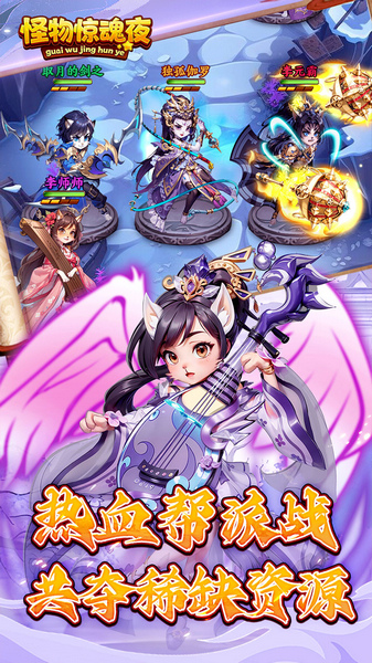 怪物惊魂夜 0.1爆打曹操图片5