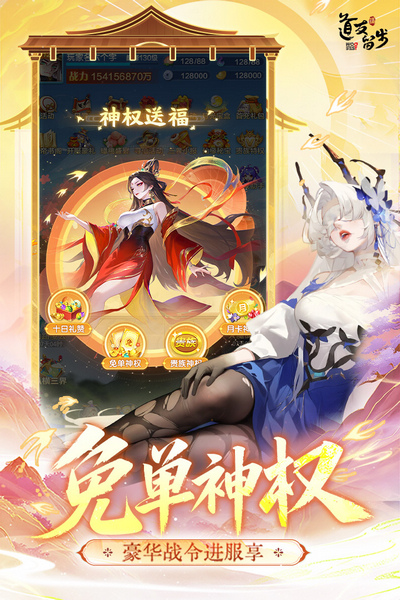 道友请留步九游版图片3