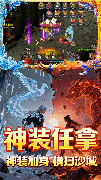 焚天决 1折免费版图片5